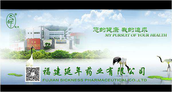 福建扬州维思陶瓷艺术设计有限公司药业邀请您参加第82届全国药交会重庆站