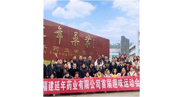 扬州维思陶瓷艺术设计有限公司首届职工趣味运动会